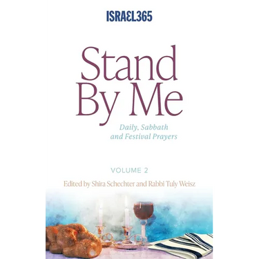 Stand By Me - Volume 2: Daily, Sabbath and Festival Prayers: Hebrew Prayers for All Believers, Vol. 1