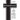 The Cruciform Faculty: The Making of a Christian Professor
