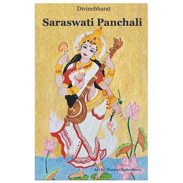 Saraswati Panchali