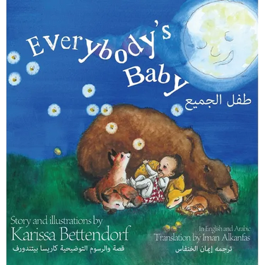 Everybody's Baby/طفل الجميع