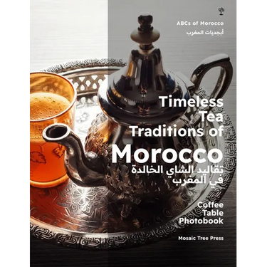 Timeless Tea Traditions of Morocco (تقاليد الشاي الخال