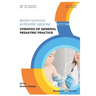 Synopsis of General Pediatric Practice