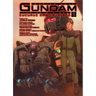 Mobile Suit Gundam the Origin Msd Cucuruz Doan's Island 1