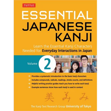 Essential Japanese Kanji Volume 2: (Jlpt Level N4 / AP Exam Prep) Learn the Essential Kanji Characters Needed for Everyday Interactions in Japan