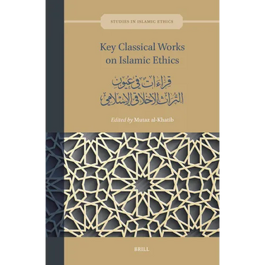 Key Classical Works on Islamic Ethics: قراءات في عيون الت