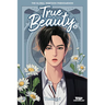 True Beauty, Vol. 8: A Webtoon Unscrolled Graphic Novel