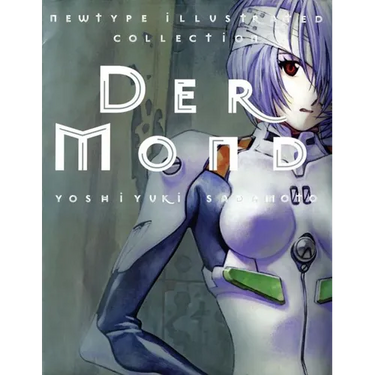 Der Mond: The Art of Neon Genesis Evangelion