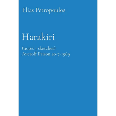 Harakiri: (Notes + Sketches) Averoff Prison 20-7-1969