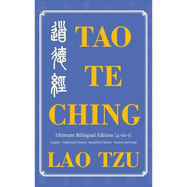 Tao Te Ching Ultimate Bilingual Edition (4-In-1): English - Traditional Chinese - Simplified Chinese - Ancient Seal Script