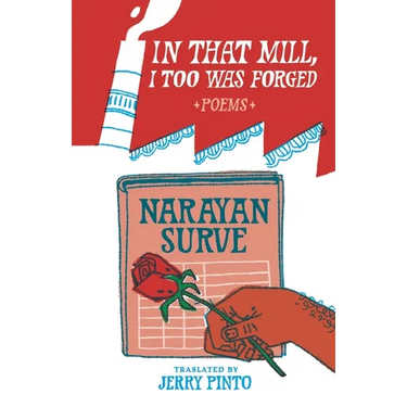 In That Mill, I Too Was Forged