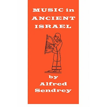 Music in Ancient Israel