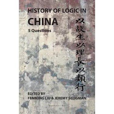 History of Logic in China: 5 Questions