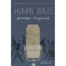 Human Voices