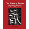 The Mirror of Writing: Kang Youwei's Curriculum for Chinese Calligraphy Art