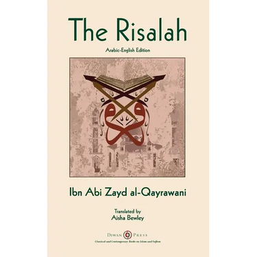 Risalah: Ibn Abi Zayd al-Qayrawani - Arabic-English edition