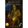 Mystery of the Eyewitness Ghost