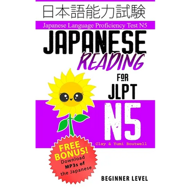 Japanese Reading for JLPT N5: Master the Japanese Language Proficiency Test N5