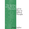 The Ideology of the Book of Chronicles and Its Place in Biblical Thought