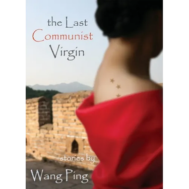 The Last Communist Virgin