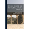 Jewish Reference Book, B'nai B'rith Manual