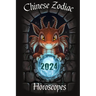 Chinese Horoscope 2024 - Lunar Zodiac Animals in the Year of the Dragon: Your Complete Chinese Zodiac Horoscope Guide - Unveiling Your Destiny: The Ye