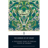 The Mirror of My Heart: A Thousand Years of Persian Poetry by Women