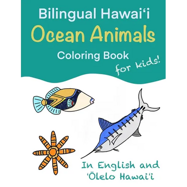 Bilingual Hawaiʻi Ocean Animals Coloring Book for Kids!: In English and ʻŌlelo Hawaiʻi