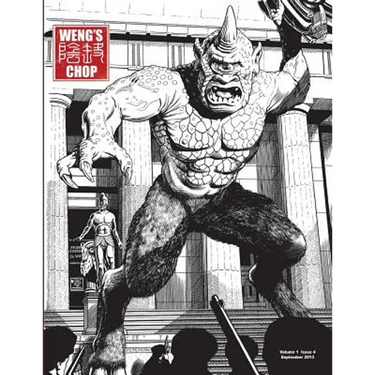 Weng's Chop #4 (Ray Harryhausen Commemorative Cover)