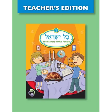 Kol Yisrael 1 Teacher's Edition