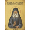 Supplicatory Canon to Saint Ephraim of Katounakia