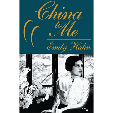 China to Me: A Partial Autobiography