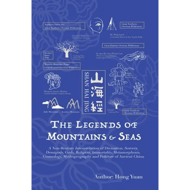 The Legends of Mountains & Seas: A Non-Bestiary Interpretation of Divination, Sorcery, Demigods, Gods, Religion, Immortality, Metamorphosis, Cosmology