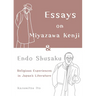 Essays on Miyazawa Kenji and Endo Shusaku: Religious Experiences in Japanâ€(tm)S Literature