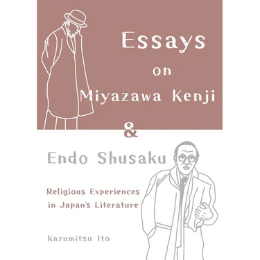Essays on Miyazawa Kenji and Endo Shusaku: Religious Experiences in Japanâ€(tm)S Literature