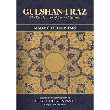 Gulshan-i Rāz: The Rose Garden of Divine Mysteries