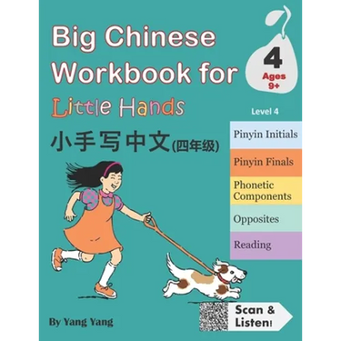Big Chinese Workbook for Little Hands, Level 4 (Ages 9+)