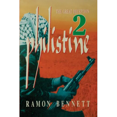 Philistine-2: The Great Deception