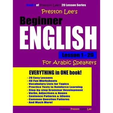 Preston Lee's Beginner English Lesson 1 - 20 For Arabic Speakers
