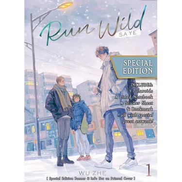 Run Wild: Sa Ye (Novel) Vol. 1 (Special Edition)
