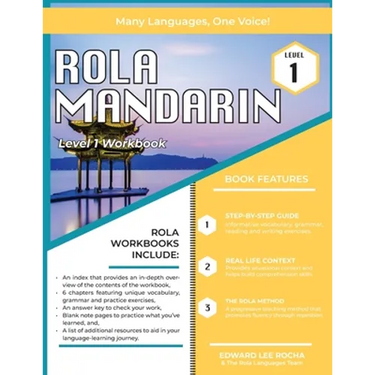 Rola Mandarin: Level 1