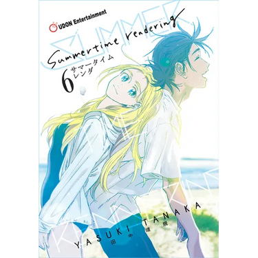 Summertime Rendering Volume 6 (Paperback)