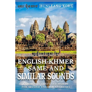 Same and Similar Sounds English-Khmer: Commonly Confused Words for Second English Speakers