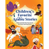 Children's Favorite Arabic Stories: Fables and Folk Tales from Across the Arabic Speaking World