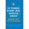 10 Things Every Jew Should Know Before They Go to College