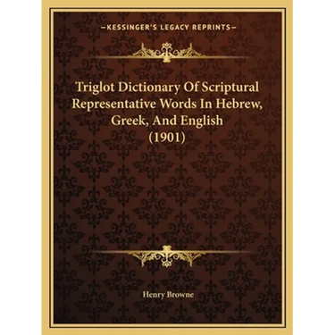 Triglot Dictionary Of Scriptural Representative Words In Hebrew, Greek, And English (1901)