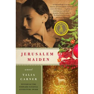 Jerusalem Maiden