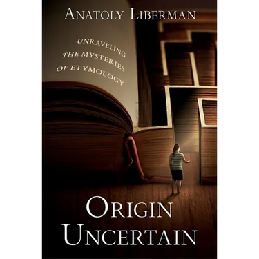 Origin Uncertain: Unraveling the Mysteries of Etymology
