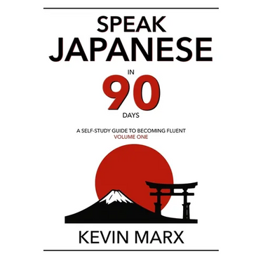 Speak Japanese in 90 Days: A Self Study Guide to Becoming Fluent