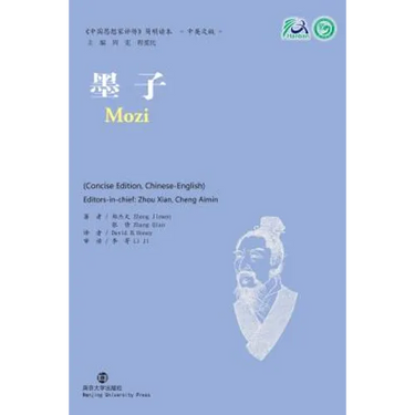 Mozi