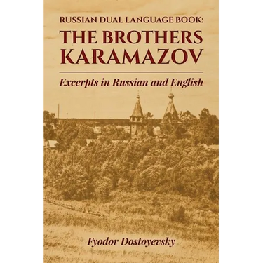 Russian Dual Language Book: The Brothers Karamazov Excerpts in Russian and English